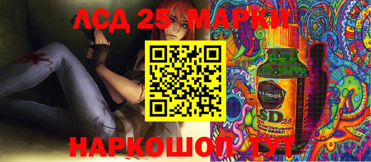 Наркотические марки 1500мкг  цены наркотик  Марки N-bome  Нерюнгри  Вход с VPN 