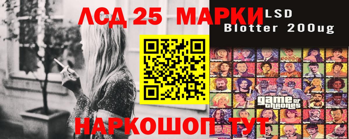 Марки N-bome 1500мкг Нерюнгри