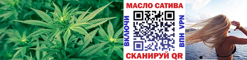 закладки  Нерюнгри  ТГК жижа 