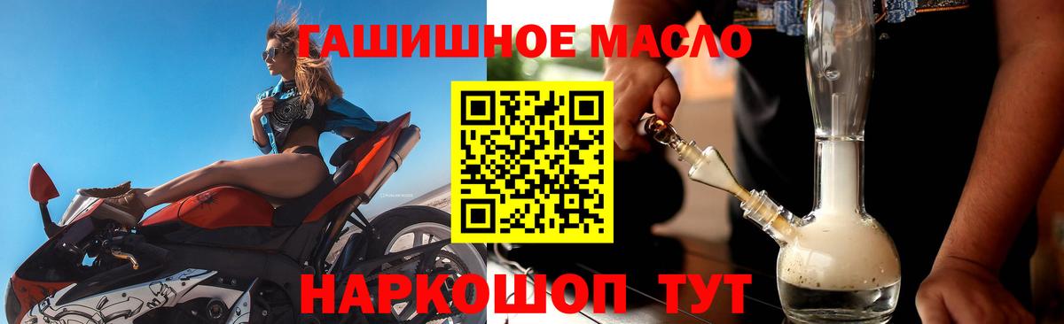 ТГК вейп с тгк Нерюнгри