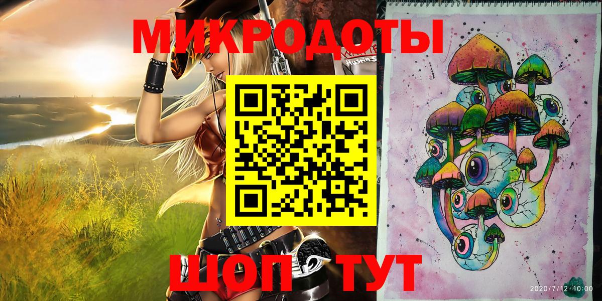 Нерюнгри  Галлюциногенные грибы мухоморы  Вход с VPN 