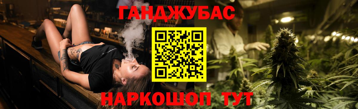 Конопля конопля  Каннабис планчик  Вход с VPN  Нерюнгри  Канабис OG Kush 